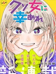 奇迷影视专题企划 漫画夜航船手记 分格草图