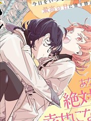 奇迷榜单第五位 漫画夜航船手记 缩略图